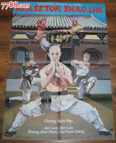 萨勒诺大学 Business degree certificate